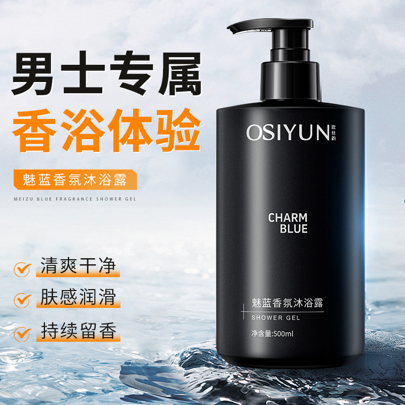 500ml Charm Blue Fragrance Sho - Perfume Fragrance Blue ulasan dan harga